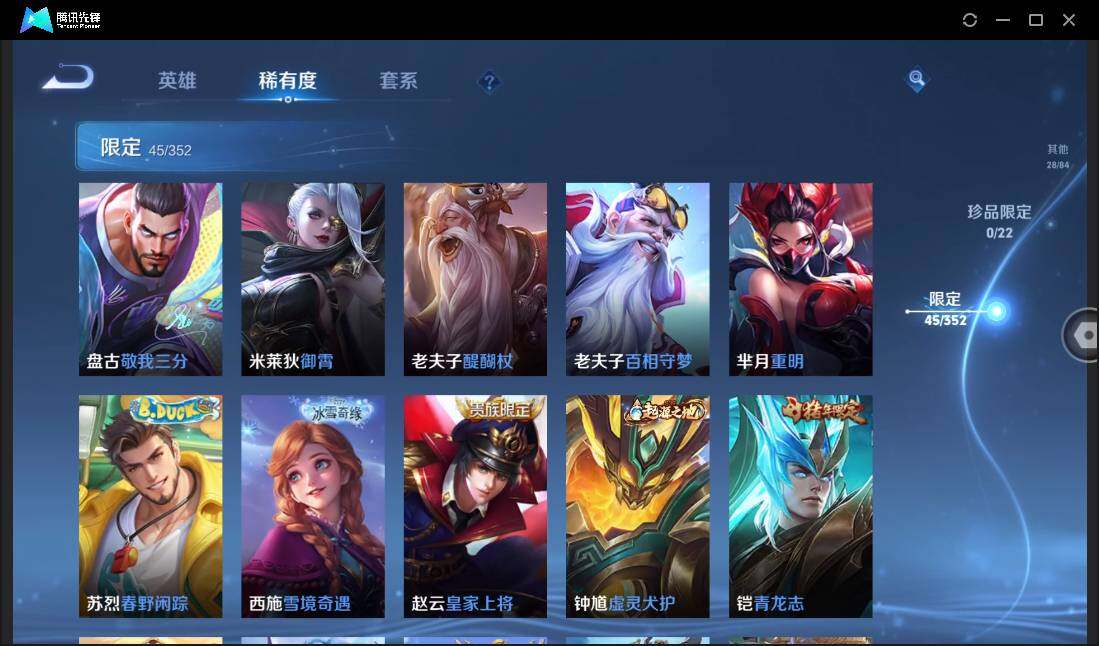 WZCMW3406302王者荣耀账号详情图14