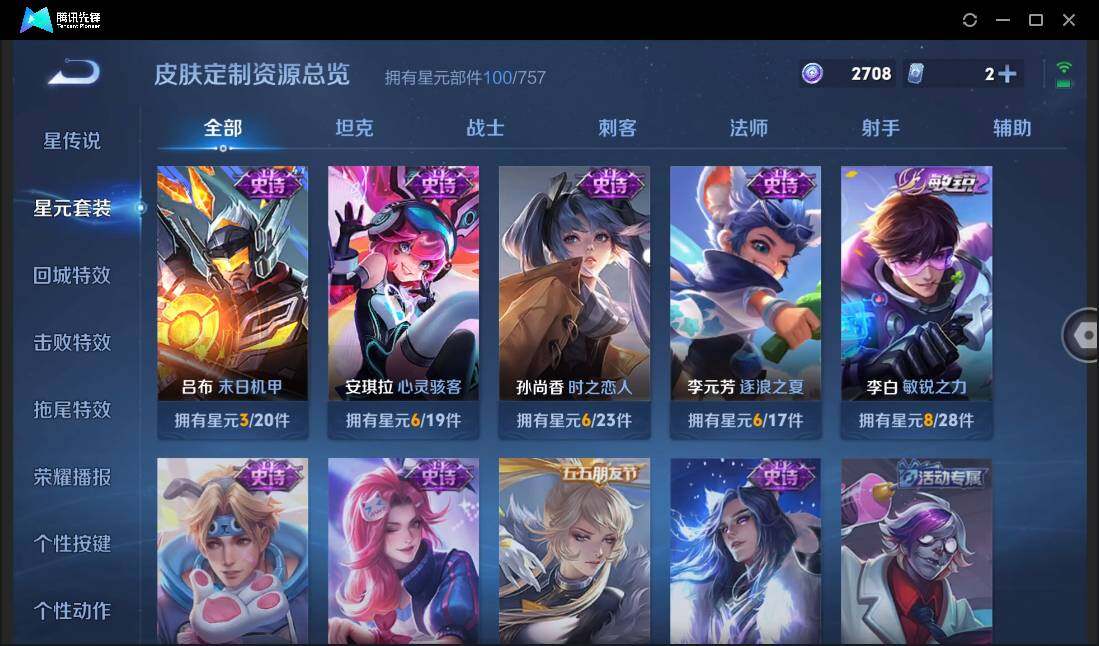 WZCMW3406302王者荣耀账号详情图17