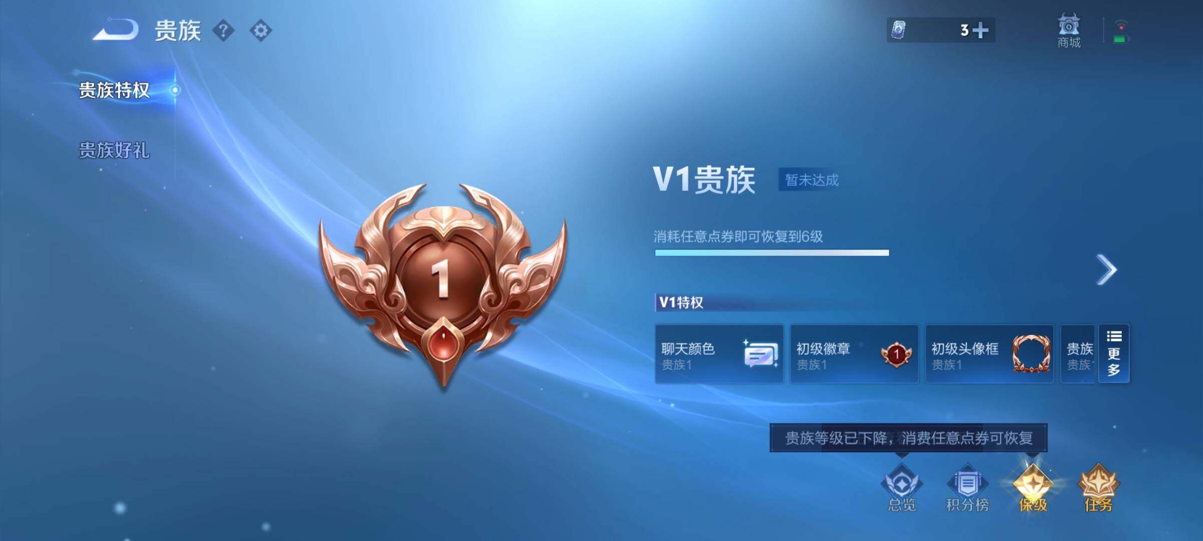 WZCMY3407600王者荣耀账号详情图14 WZCMY3407600王者荣耀账号详情图14