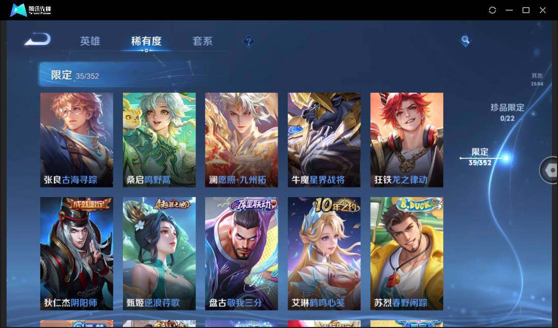 WZCMW3406308王者荣耀账号详情图11