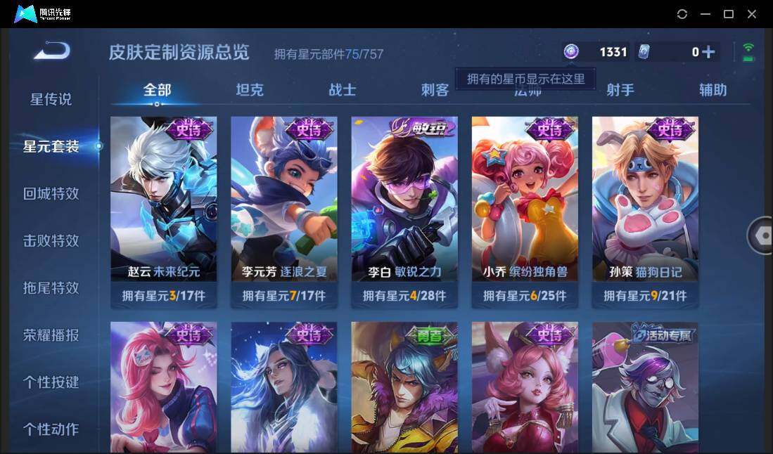 WZCMW3406308王者荣耀账号详情图14