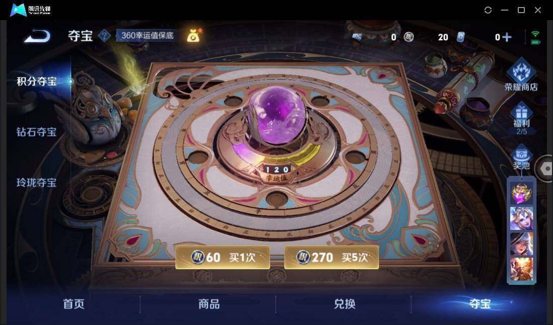 WZCMW3406308王者荣耀账号详情图18