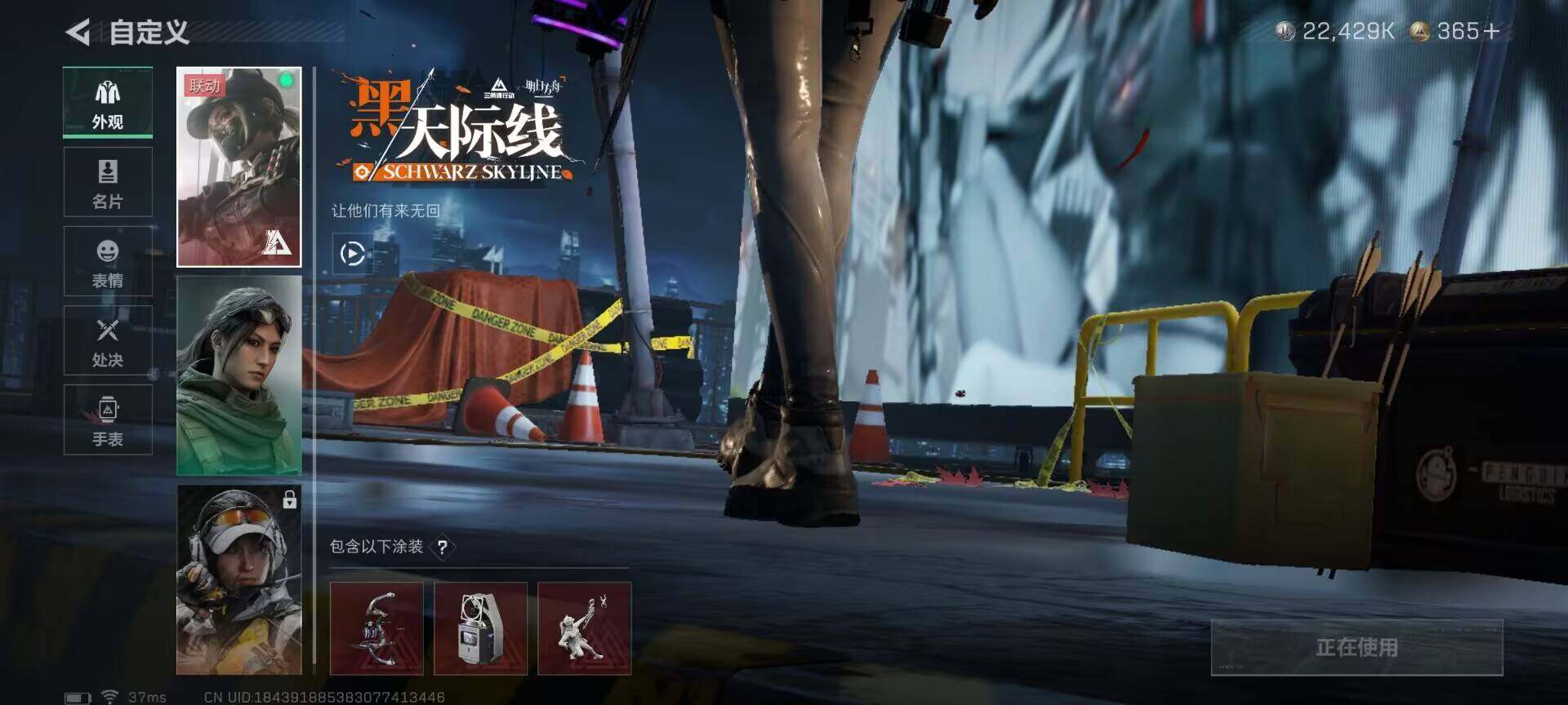 SJZQM383424三角洲行动账号详情图23 SJZQM383424三角洲行动账号详情图23