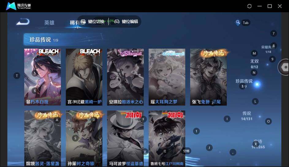 WZLX3401134王者荣耀账号详情图13 WZLX3401134王者荣耀账号详情图13