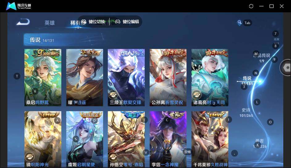 WZLX3401134王者荣耀账号详情图14 WZLX3401134王者荣耀账号详情图14