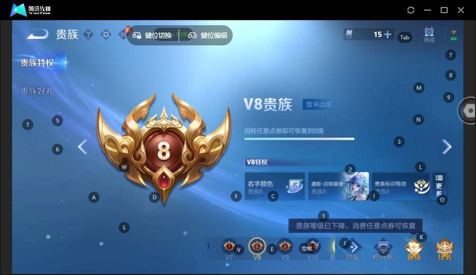 WZLX3401134王者荣耀账号详情图16 WZLX3401134王者荣耀账号详情图16