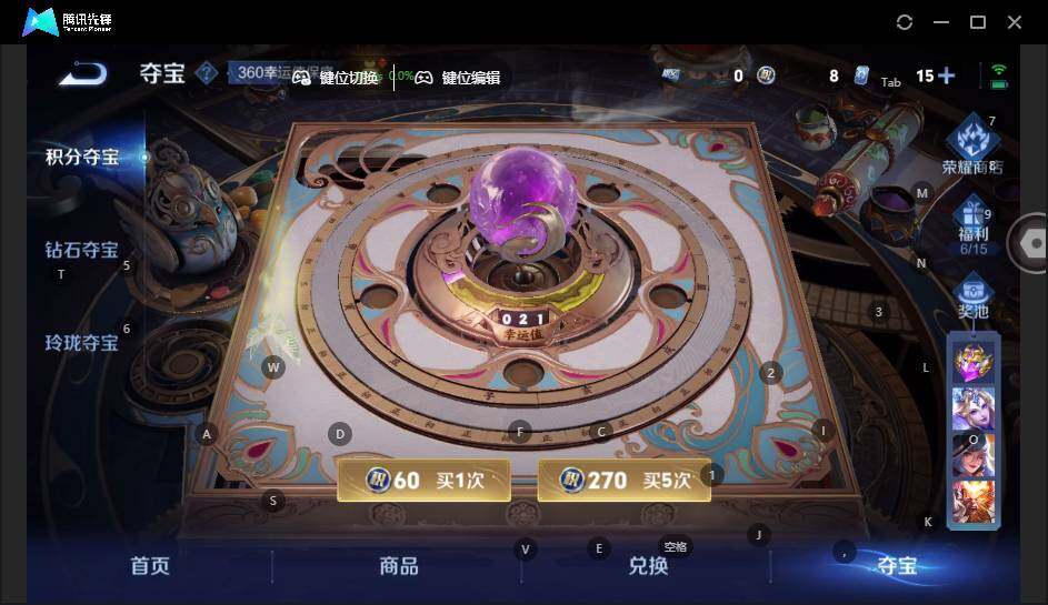 WZLX3401134王者荣耀账号详情图17 WZLX3401134王者荣耀账号详情图17