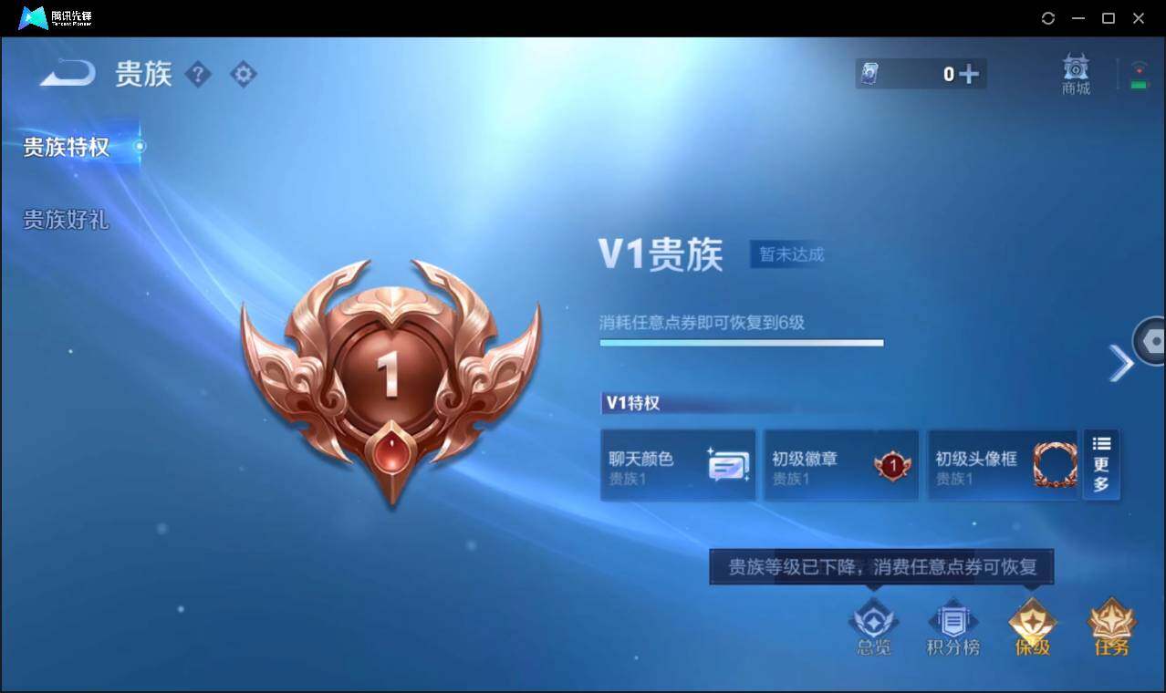 WZCMW3395025王者荣耀账号详情图4