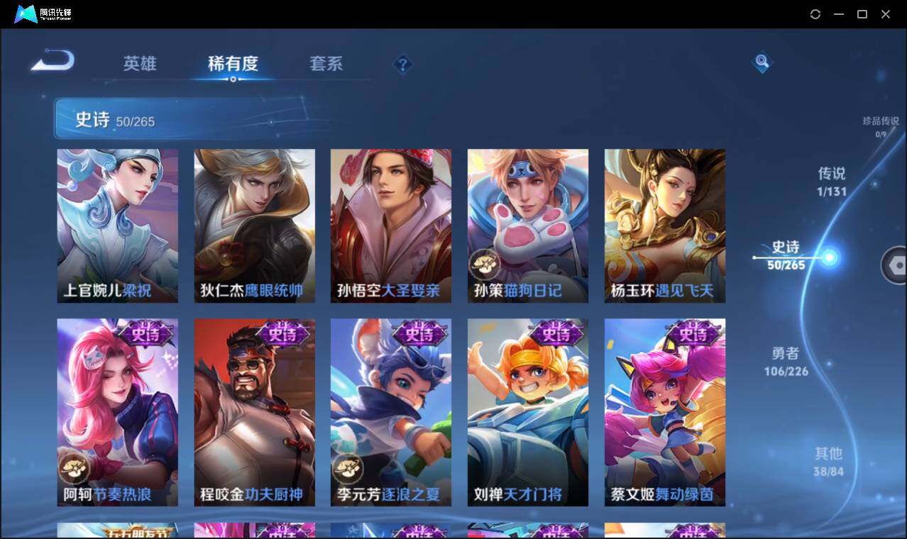 WZCMW3395025王者荣耀账号详情图12