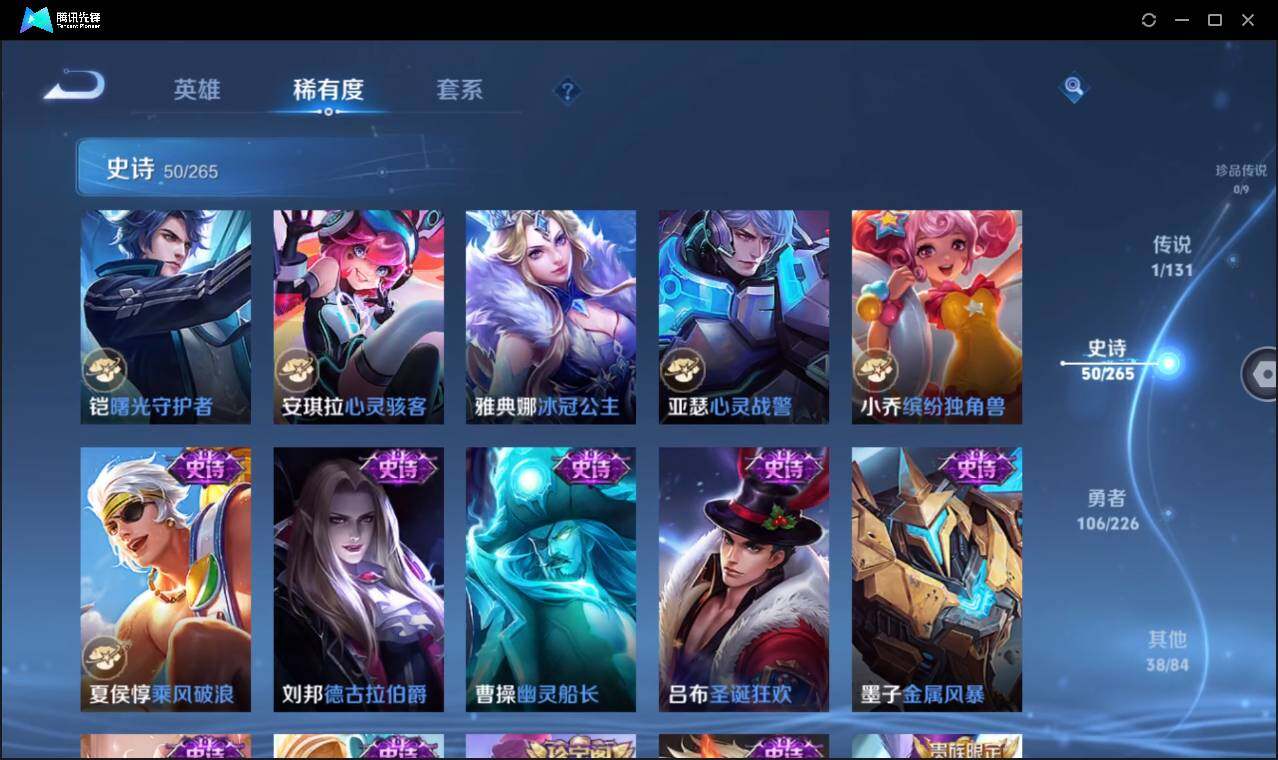 WZCMW3395025王者荣耀账号详情图13