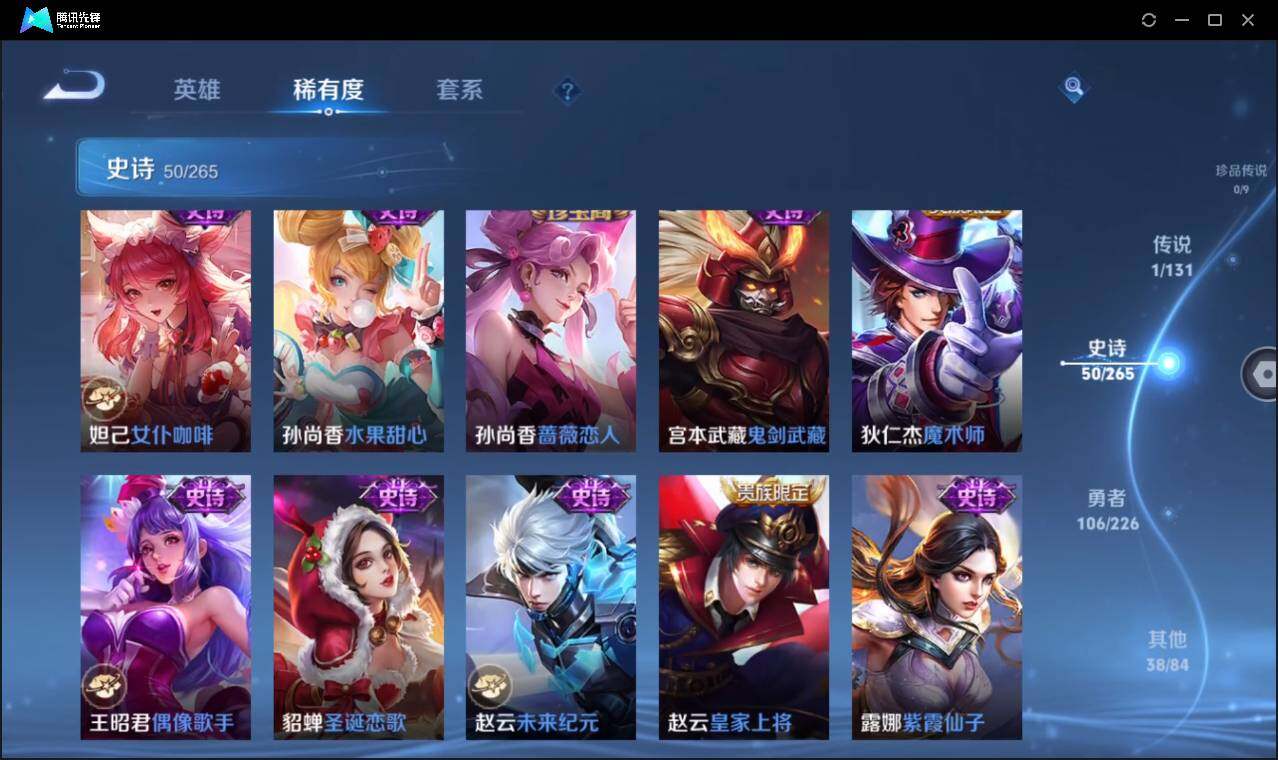 WZCMW3395025王者荣耀账号详情图14