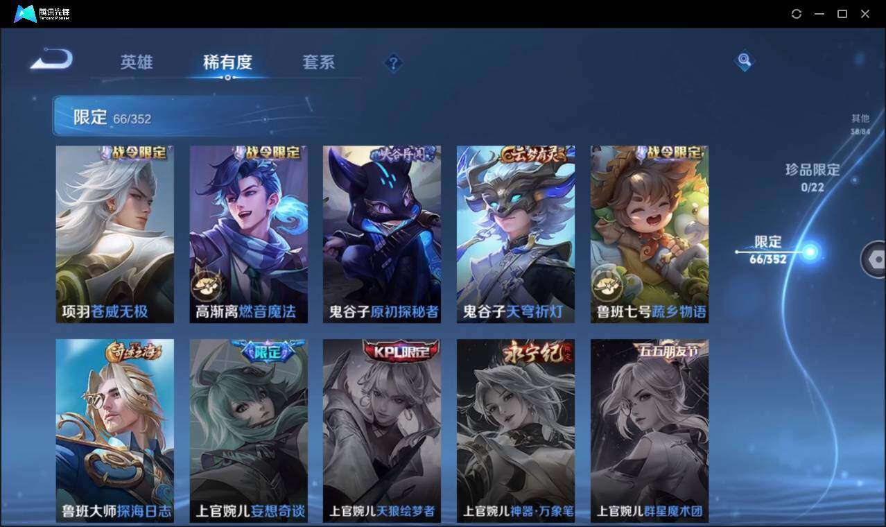 WZCMW3395025王者荣耀账号详情图21