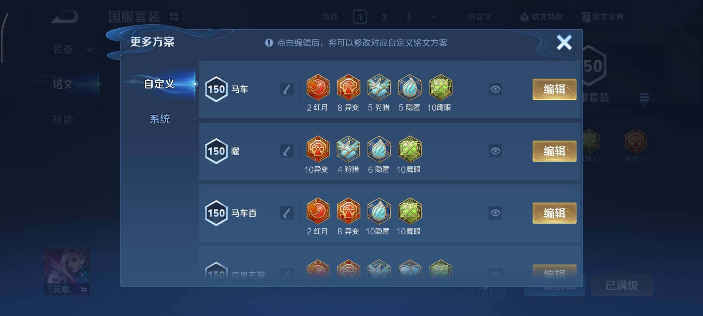 WZCMY3396585王者荣耀账号详情图18