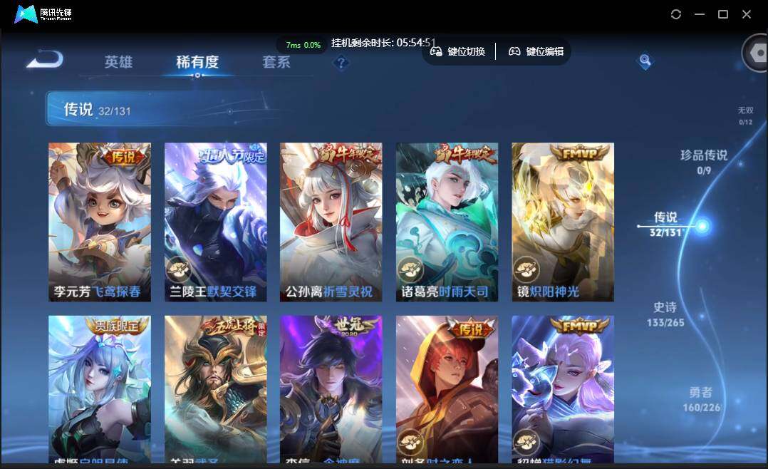 WZCMW3395043王者荣耀账号详情图10