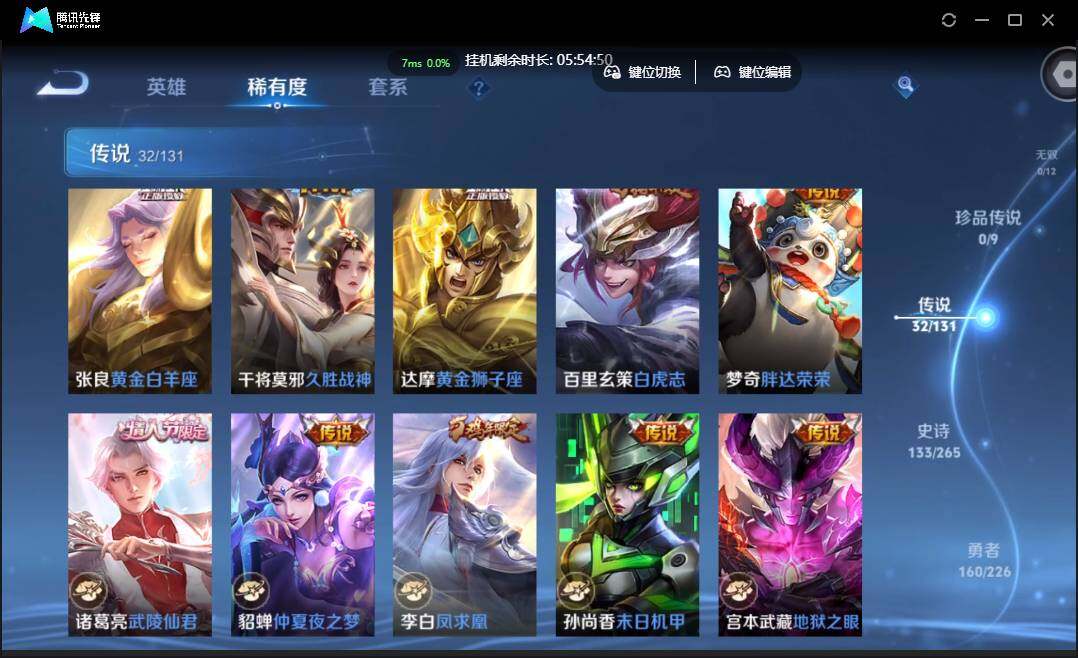 WZCMW3395043王者荣耀账号详情图11