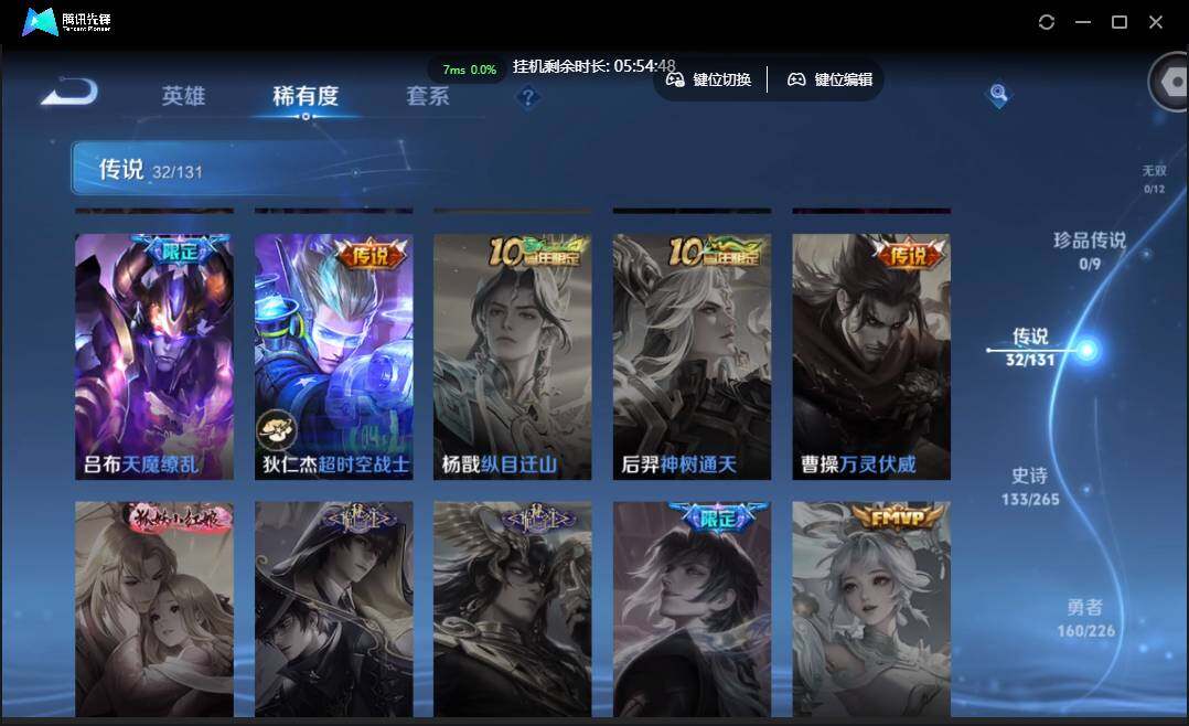 WZCMW3395043王者荣耀账号详情图12