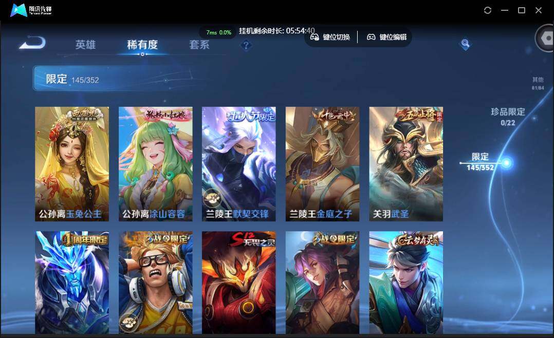 WZCMW3395043王者荣耀账号详情图14