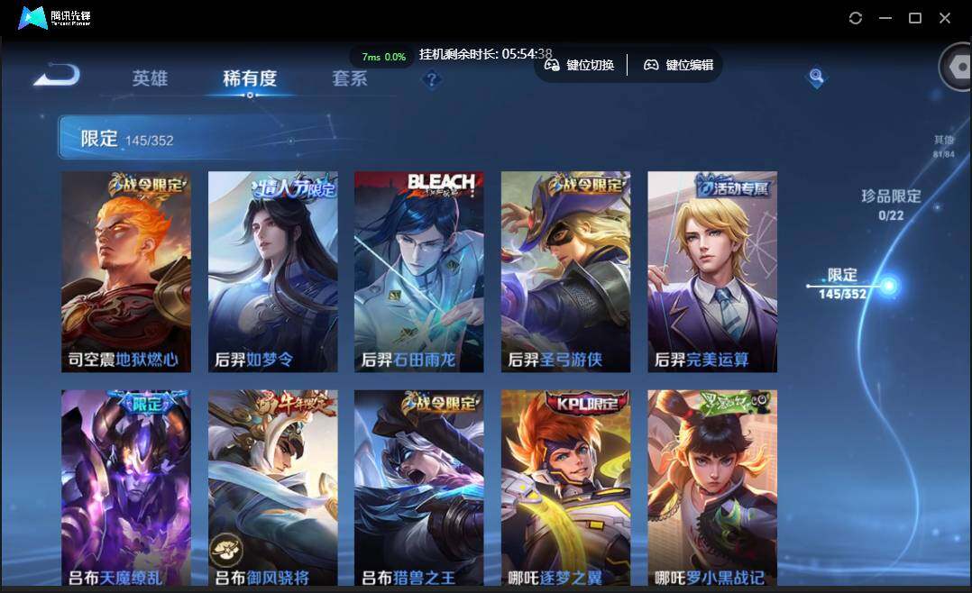 WZCMW3395043王者荣耀账号详情图15