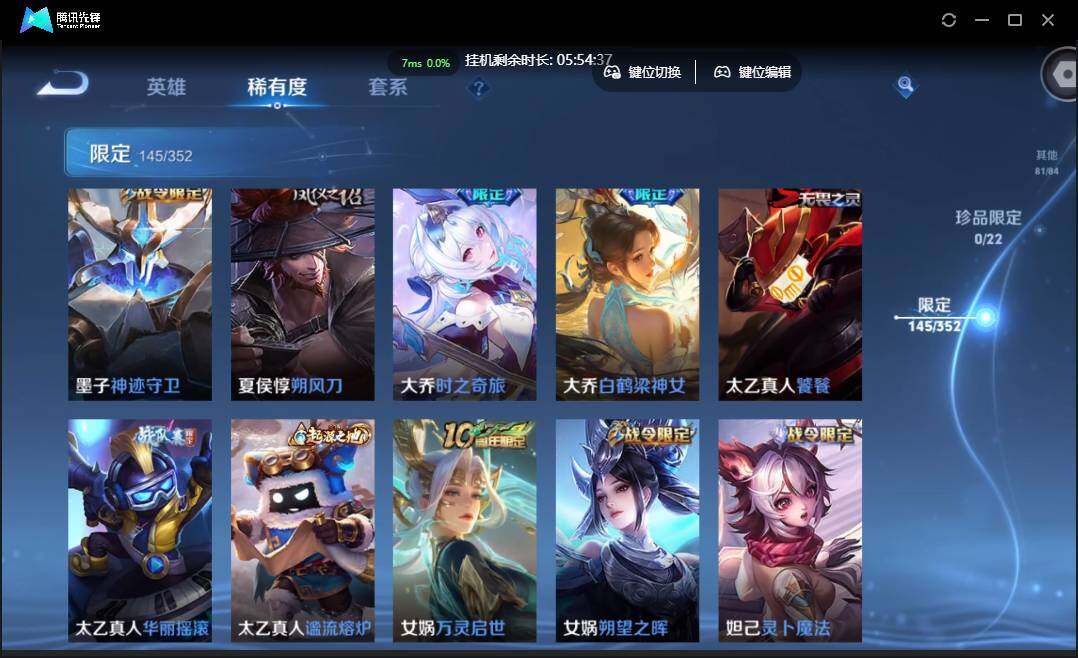 WZCMW3395043王者荣耀账号详情图16