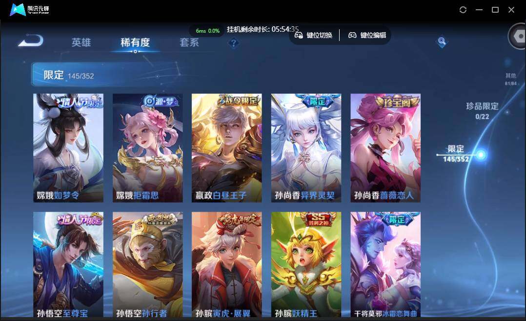 WZCMW3395043王者荣耀账号详情图17