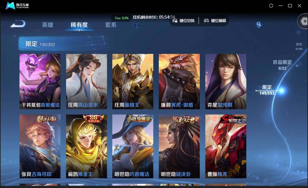 WZCMW3395043王者荣耀账号详情图18