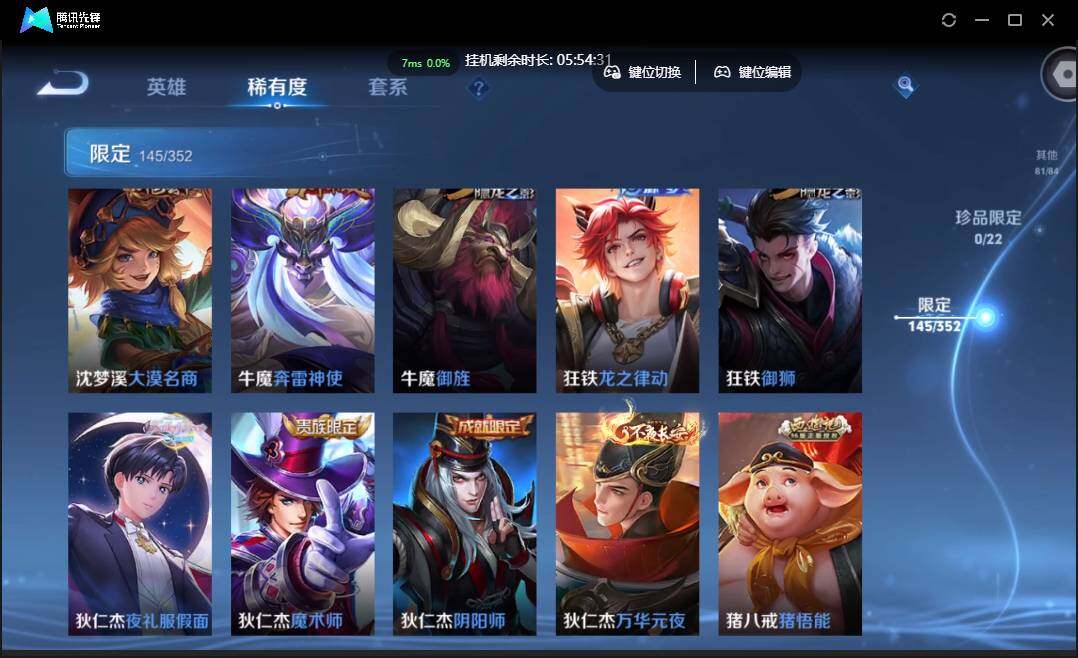 WZCMW3395043王者荣耀账号详情图20