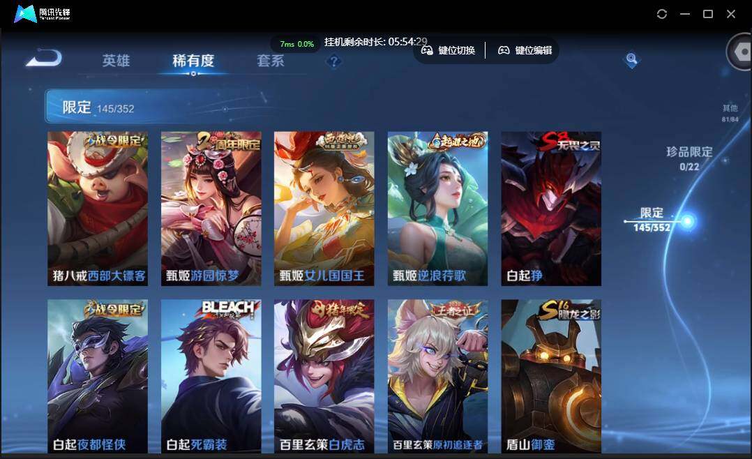 WZCMW3395043王者荣耀账号详情图21