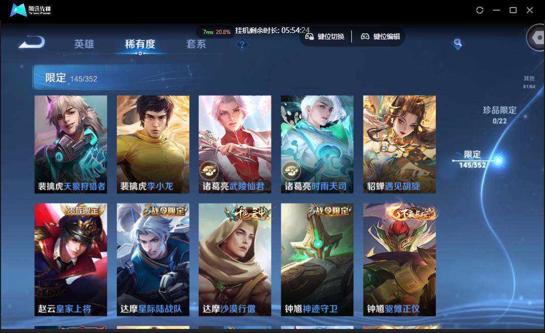 WZCMW3395043王者荣耀账号详情图24