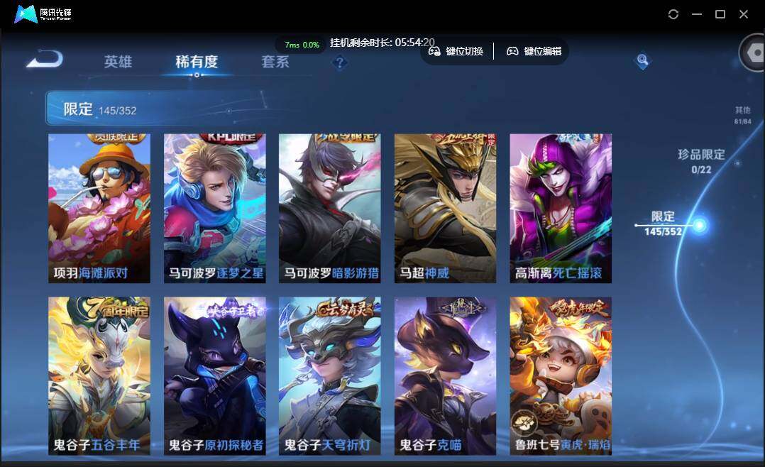 WZCMW3395043王者荣耀账号详情图26