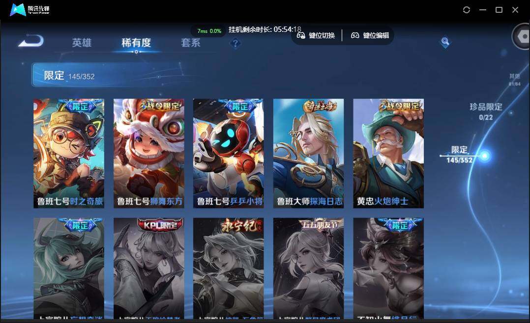 WZCMW3395043王者荣耀账号详情图27