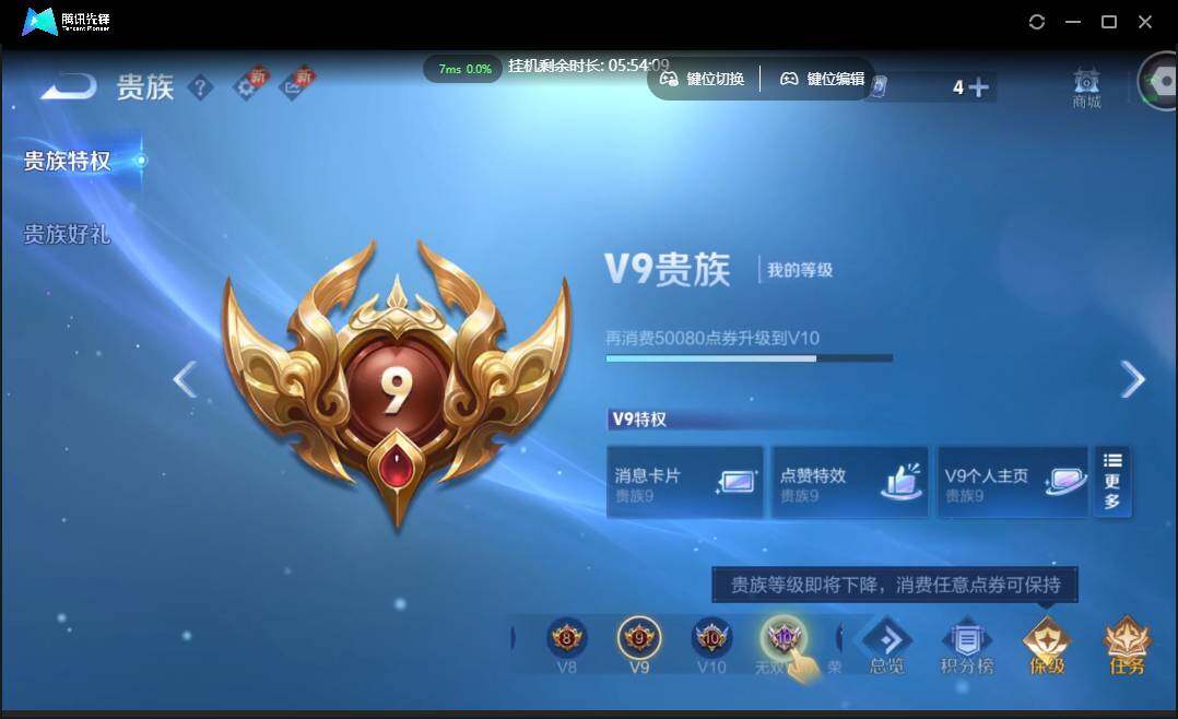 WZCMW3395043王者荣耀账号详情图28