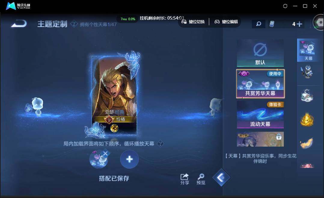 WZCMW3395043王者荣耀账号详情图30