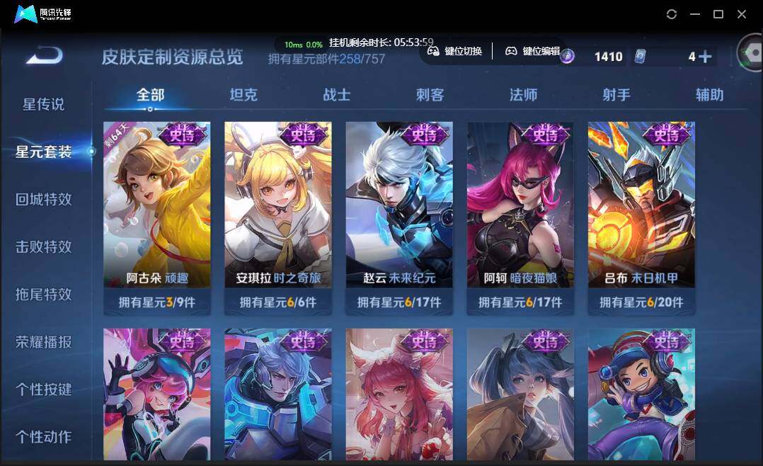 WZCMW3395043王者荣耀账号详情图32