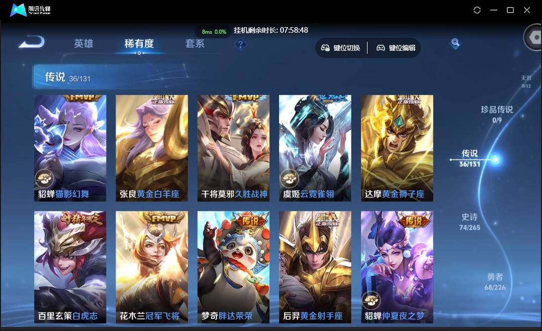 WZCMW3406336王者荣耀账号详情图11 WZCMW3406336王者荣耀账号详情图11