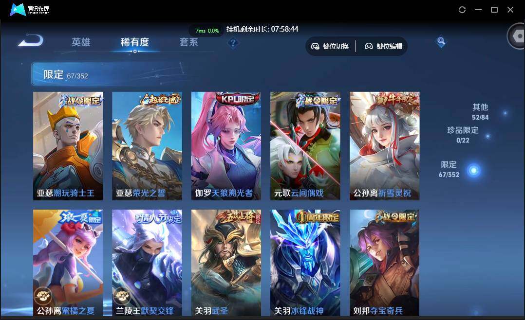 WZCMW3406336王者荣耀账号详情图13 WZCMW3406336王者荣耀账号详情图13