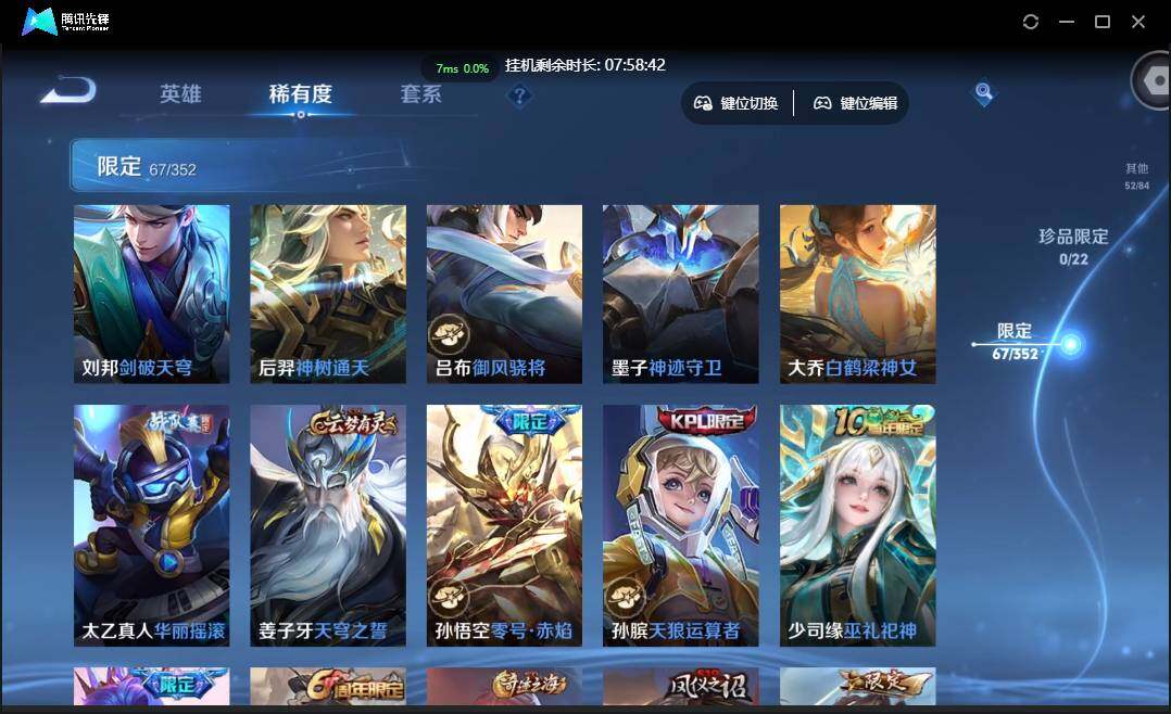 WZCMW3406336王者荣耀账号详情图14 WZCMW3406336王者荣耀账号详情图14