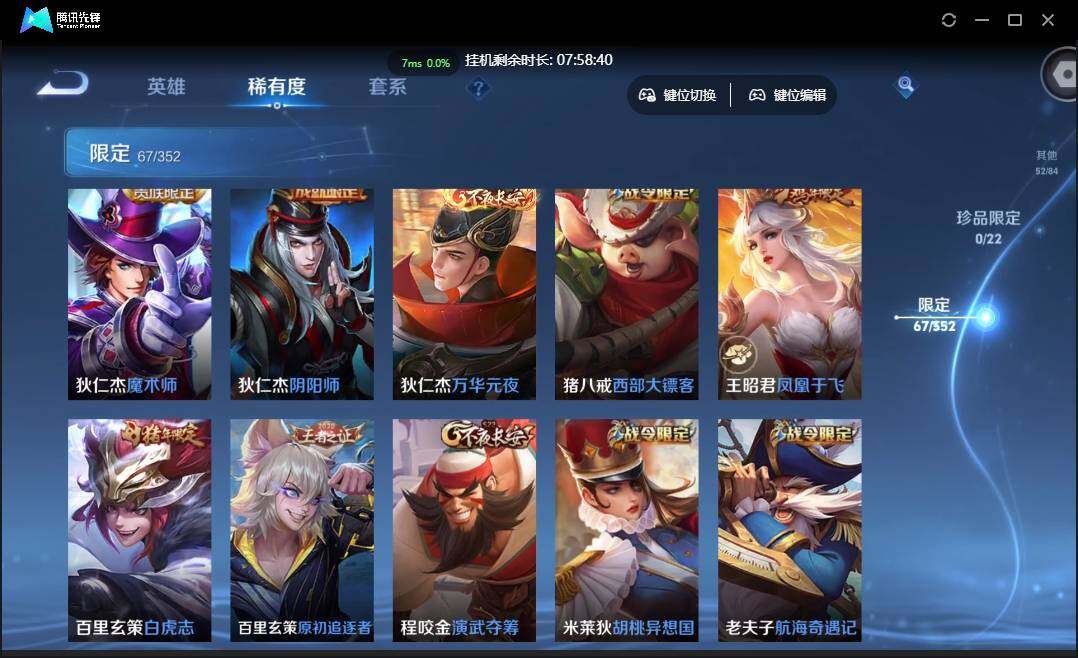 WZCMW3406336王者荣耀账号详情图16 WZCMW3406336王者荣耀账号详情图16