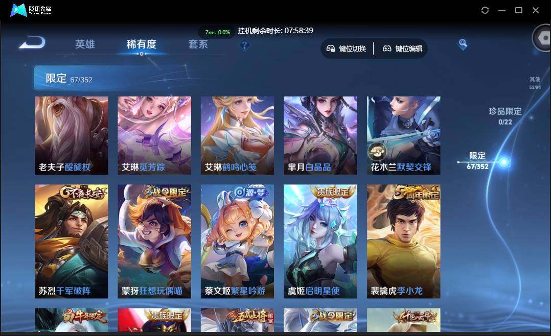 WZCMW3406336王者荣耀账号详情图17 WZCMW3406336王者荣耀账号详情图17