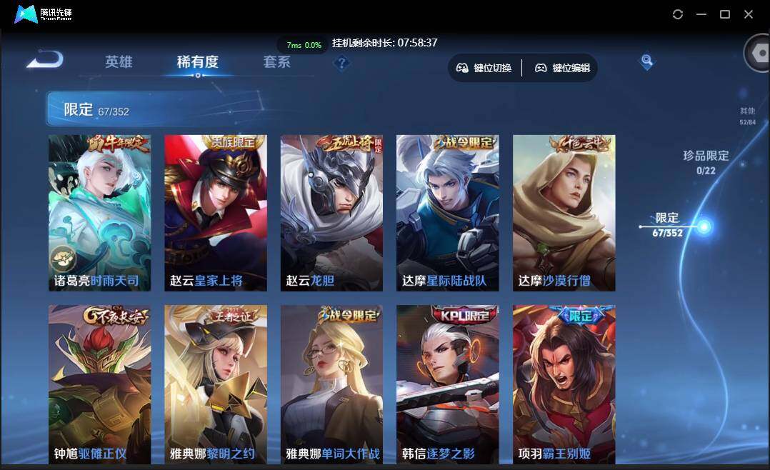 WZCMW3406336王者荣耀账号详情图18 WZCMW3406336王者荣耀账号详情图18