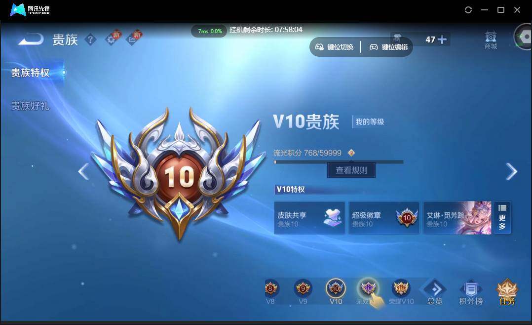 WZCMW3406336王者荣耀账号详情图20 WZCMW3406336王者荣耀账号详情图20