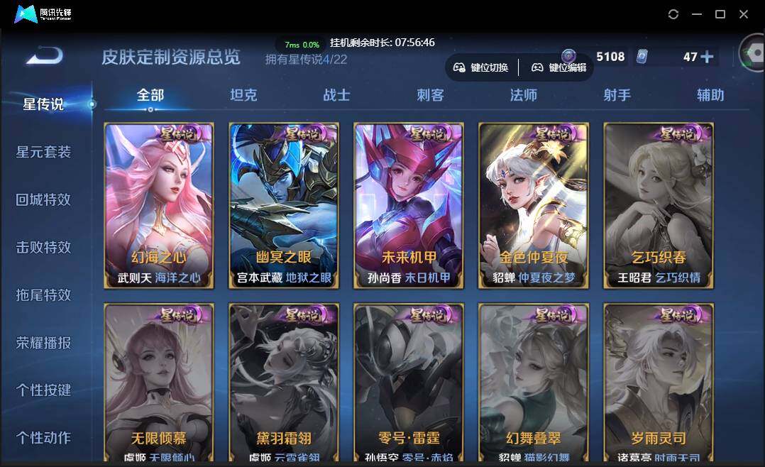 WZCMW3406336王者荣耀账号详情图22 WZCMW3406336王者荣耀账号详情图22