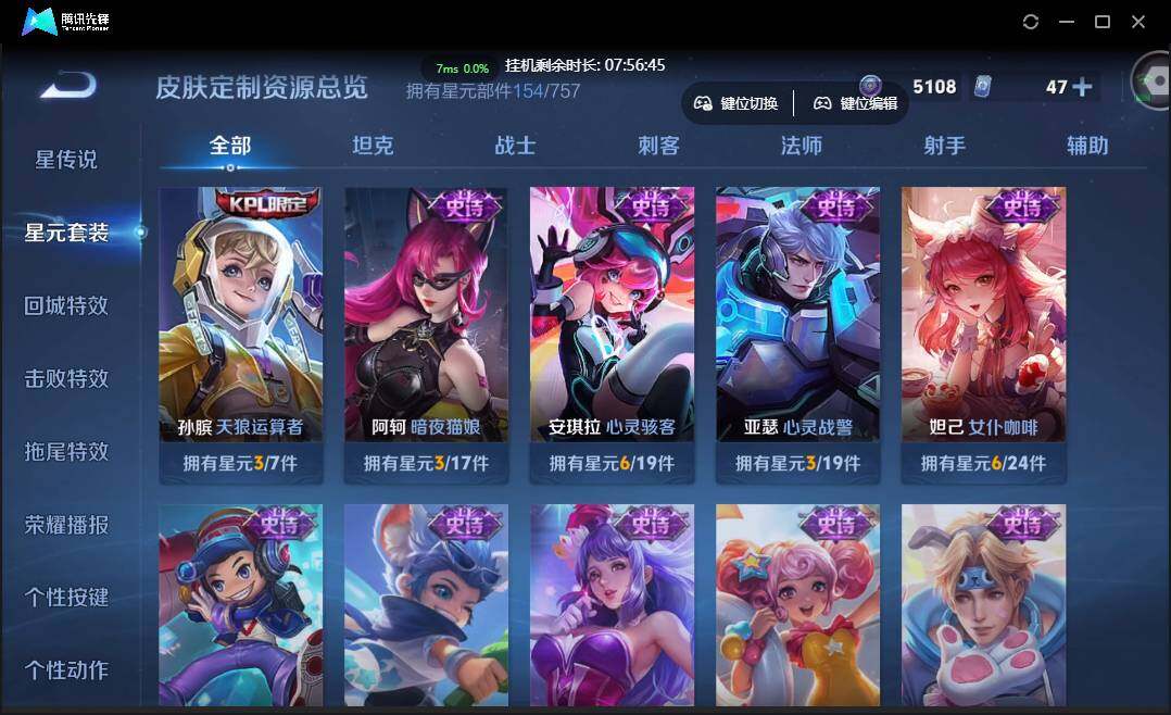 WZCMW3406336王者荣耀账号详情图23 WZCMW3406336王者荣耀账号详情图23