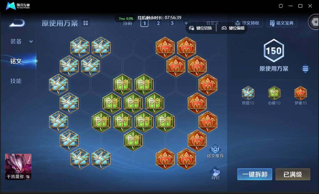 WZCMW3406336王者荣耀账号详情图25 WZCMW3406336王者荣耀账号详情图25