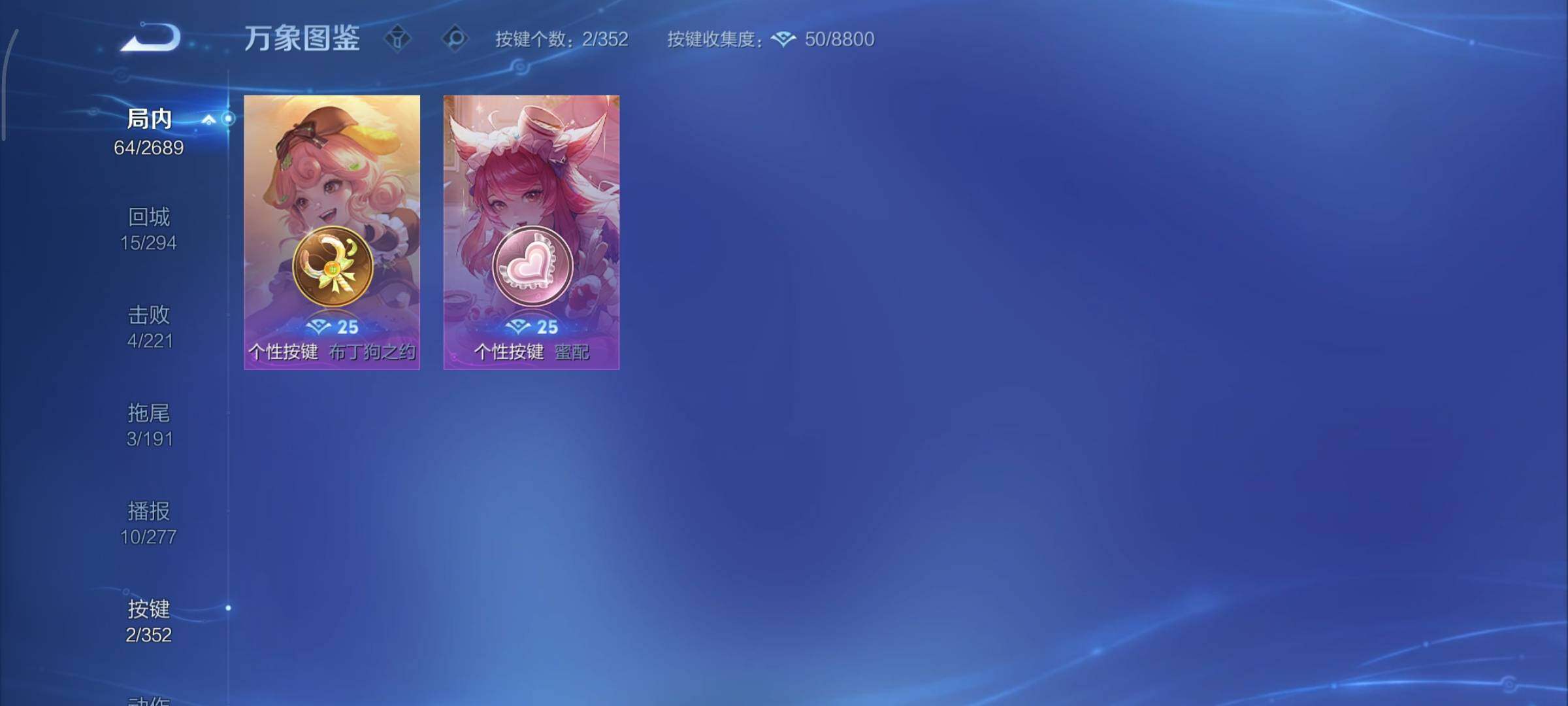 WZCMY3396638王者荣耀账号详情图9 WZCMY3396638王者荣耀账号详情图9