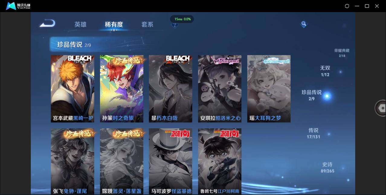 WZCMW3395164王者荣耀账号详情图10