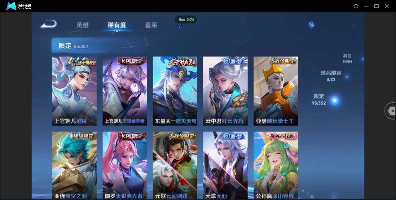 WZCMW3395164王者荣耀账号详情图13