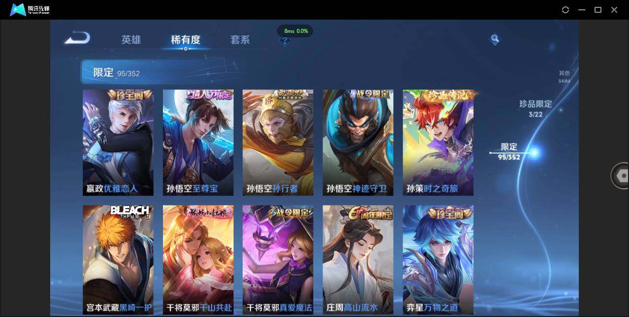 WZCMW3395164王者荣耀账号详情图15