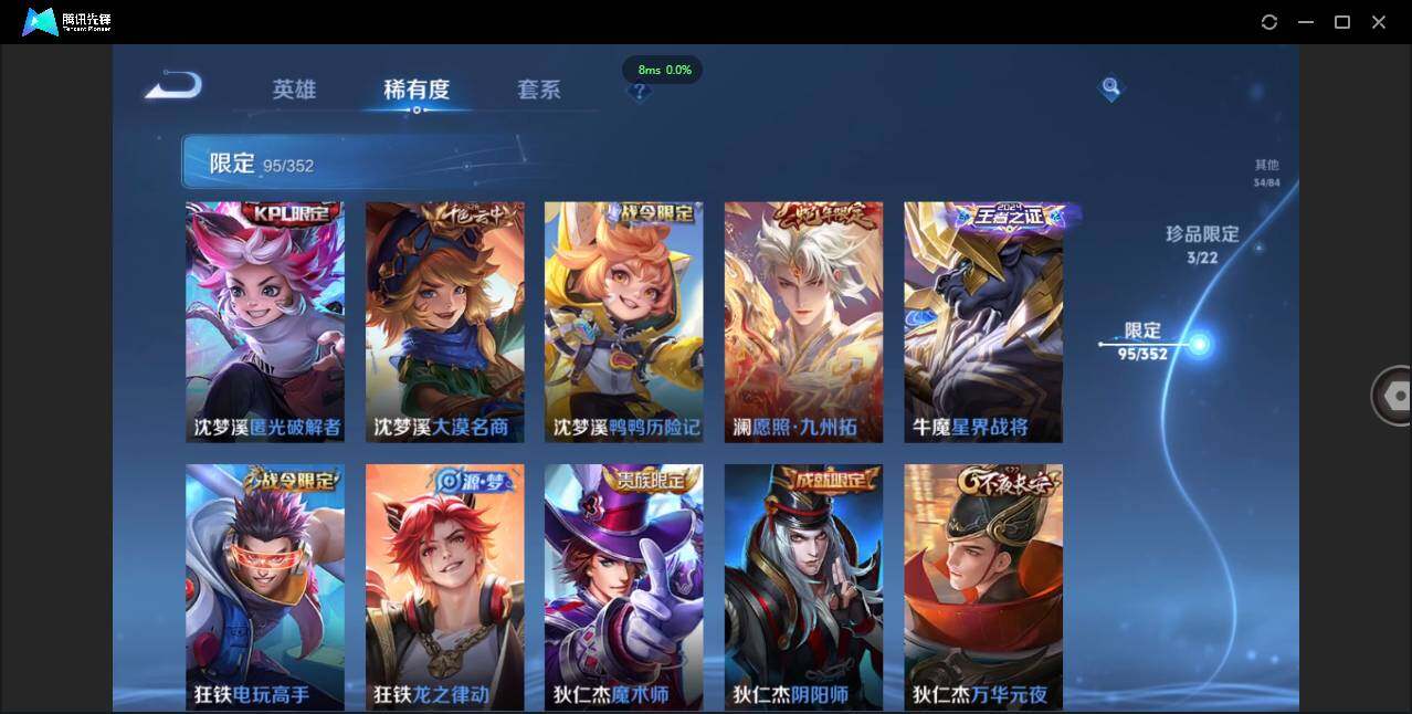 WZCMW3395164王者荣耀账号详情图17