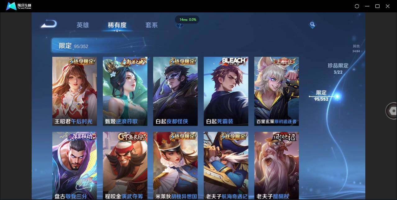 WZCMW3395164王者荣耀账号详情图18