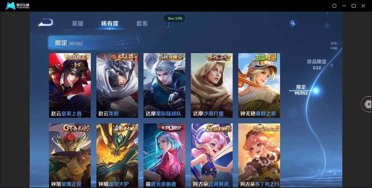 WZCMW3395164王者荣耀账号详情图20